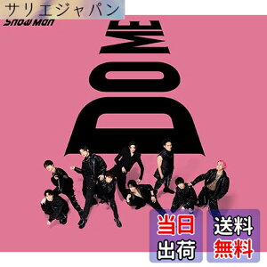 �y���������zi DO ME(�����B)(AL+DVD) - Snow Man