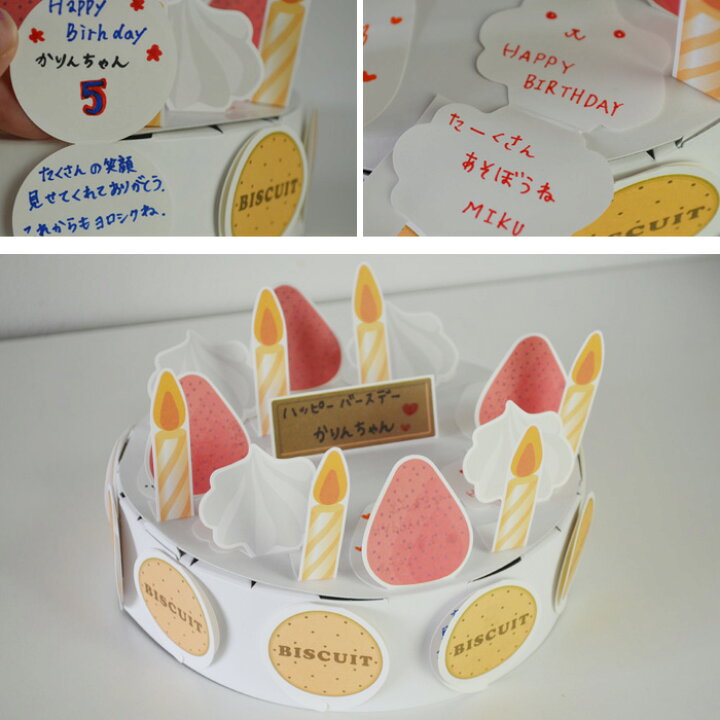 楽天市場 結婚お祝い 色紙 祝い 寄せ書き カード メッセージケーキ 結婚祝い ギフト 結婚記念日 贈り物 プレゼント 友人 おしゃれ 新婚 喜ばれる 両親 金婚式 銀婚式 結婚 お祝い 誕生日プレゼント 誕生日 記念日 真珠婚式 結婚記念 木婚式 名入れ 結婚祝いの