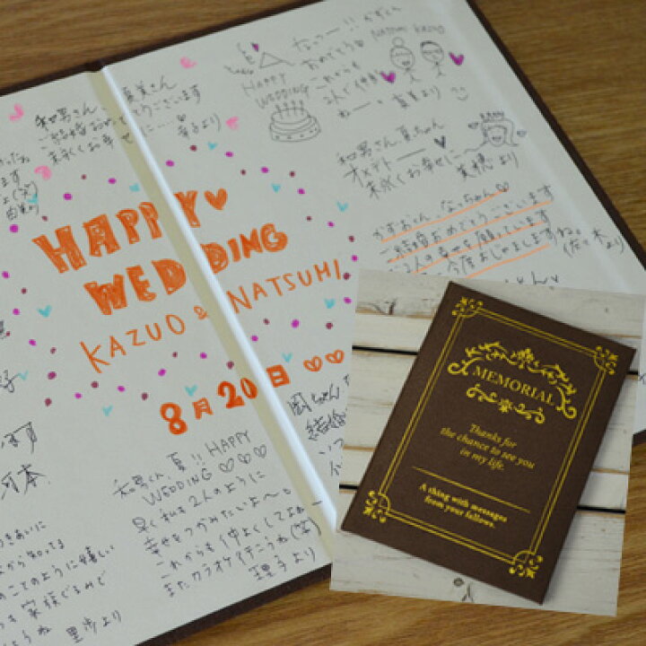 楽天市場 色紙 寄せ書き ブック 色紙 メモリアルメッセージブック Sサイズ 結婚祝い ギフト 結婚記念日 贈り物 プレゼント 友人 おしゃれ 新婚 喜ばれる 両親 金婚式 銀婚式 結婚 お祝い 誕生日プレゼント 誕生日 記念日 真珠婚式 結婚記念 名入れ 結婚祝いの 楽天市場 色紙 寄せ書き ブック 色紙 メモリアルメッセージブック Sサイズ 結婚祝い ギフト 結婚記念日 贈り物 プレゼント 友人 おしゃれ 新婚 喜ばれる 両親 金婚式 銀婚式 結婚 お祝い 誕生日プレゼント 誕生日 記念日 真珠婚式 結婚記念 名入れ 結婚祝いの