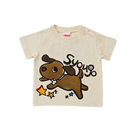 名入れ Tシャツ わんにゃんシリーズ 半袖 キッズ ベビー 子供 文字入れ 文字入り 手描き イラスト 動物 綿100% 80 90 100 110 120 130 140 150 男の子 女の子 子ども こども 子供服 オリジナル ギフト 贈り物 記念品 贈答 かわいい 可愛い 内祝い 誕生日 プレゼント 送料無料