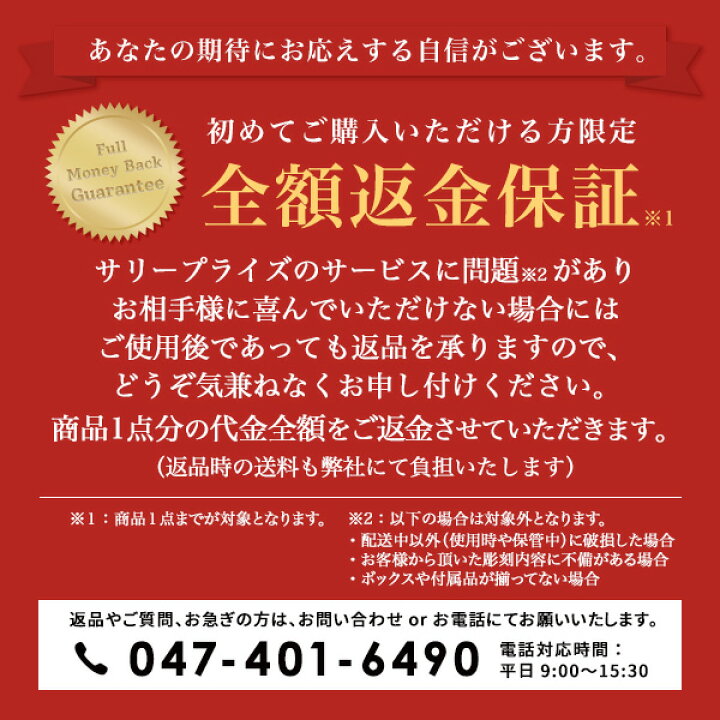 楽天市場 名入れ プレゼント ストラップ 刻印 手紙ストラップ シングル 単品 携帯ストラップ アイフォン スマホ 両親 夫婦 結婚記念日 カップル ラブレター メッセージ入り 誕生日誕生日 結婚祝い 名前入れ 記念日 名入れギフト 名入れ無料 名前入り プレゼント 名入れ
