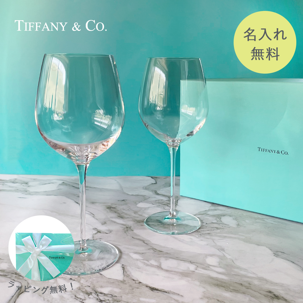 ティファニー グラスの人気商品・通販・価格比較 - 価格.com