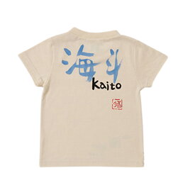 楽天市場 名前入り Tシャツの通販