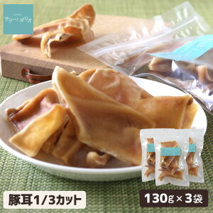 yyVX[p[SALEN[|zzzY Y   ؎1/3Jbg 390g(130×3) Ԃ݂ 傫 XCX  J[ ᎉb 얞 щ ΃PA Ώ  L d 