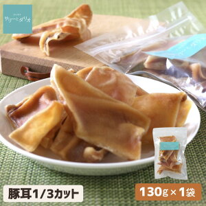 Y Y   ؎1/3Jbg 130g Ԃ݂ 傫 XCX Jbg  J[ ᎉb 얞 щ ΃PA Ώ  L d ^ ^ ^ hbOt[h T