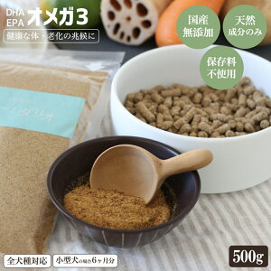 yLINE400~N[|zzz IK3 Tv 500g DHA EPA hbOt[h Y Y L p Tvg OCt[ 畆 ^ tBbVIC AM[ ^ ^ ^