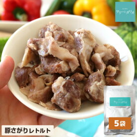 犬 フード レトルト 豚さがり【5袋】無添加 国産 低リン 腎臓ケア ウェットフード 豚肉 ハラミ ホルモン 柔らかいご飯 手作りご飯 ドッグフード トッピング おやつ 老犬 シニア 介護食 保存食 非常食 詰め合わせ サリダリ