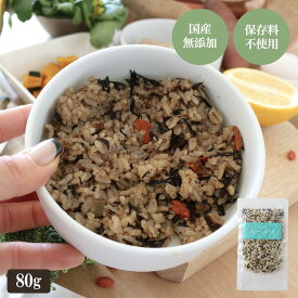 犬 無添加 国産 薬膳ごはんの素 お試し【80g】 ドッグフード 食べない 老犬 アレルギー アトピー体質 皮膚 腎臓病 腎不全 涙やけ イボ ハト麦 キヌア 犬の手作りご飯 トッピング 小型犬 中型犬 大型犬 シニア 介護食 サリダリ