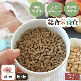 ドッグフード 無添加 国産 総合栄養食 ソノママオリジナル【600g】 グルテンフリー ノングルテン 皮膚ケア アレルギーケア 子犬 小型犬 中型犬 大型犬 シニア 老犬 小粒 ドライフード サリダリ