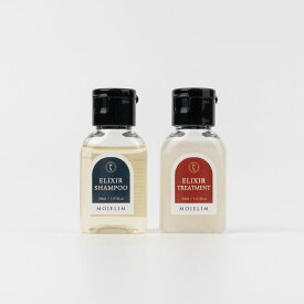 ＜おためしサイズ＞MOJELIM シャンプー トリートメント