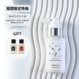 最大20％OFFクーポン！ ギフト付き！期間限定 ［公式］ SallyZen ボリューマイジング＆スーディングトニック ヘアトニック ヘアスカルプ サリーゼン ふけ かゆみ 頭皮 匂い 頭皮ケア プレゼント あす楽 彼氏 彼女 子供 頭の匂い