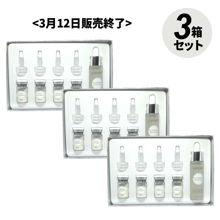 楽天市場】ポイント最大10倍！3/3 20時～最終値引！ 3個セット 