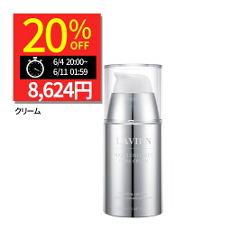 LAVIEN マイクロコラーゲンコアクリーム 50ml 高保湿 デパコス 韓国コスメ ツヤ ラビアン ツヤ 保湿 ツヤ肌 プレゼント 彼女 クリスマス