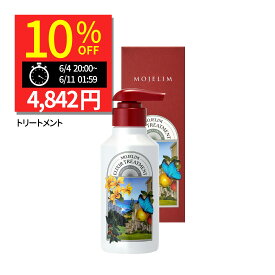 MOJELIM モジェリム エリクサー トリートメント 300ml 頭皮ケア ダメージケア 韓国コスメ 抜け毛 薄毛 ヘアトニック 毛髪 切れ毛 枝毛 毛髪 さらさら しっとり 頭皮