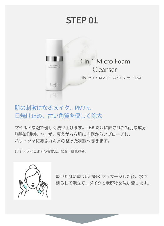 楽天市場】LBB 韓国高級セレブ愛用スパコスメ / トラベルキット 