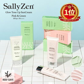 SallyZen サリーゼン グロー トーンアップ サンクリーム ピンク グリーン 日焼け止め 紫外線 UV PA++++ SPF50+ 再生クリーム EGF ブルーライト 密着 くすみ 赤み カバー