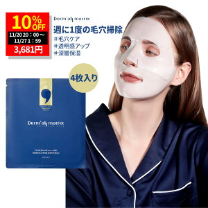 Dermallmatrix _[}}gbNX (4) h pbN ECMV[g ؍V[g}XN V[gpbN hpbN ێ c  V R[Q ь  pbN XLPA 