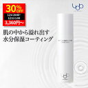 LBB セルラーモイスチャライジングプライムトナー 正規販売代理店 エルビービー 化粧水 ミストトナー 敏感肌 鎮静 導入化粧水 インナードライ トナー てんこ てん子 乾燥肌 乾燥 プレゼント クリスマス 彼女