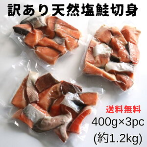 _10%OFF݌Ɍ^󂠂艖؂gyzՂ1.2kg(400g×3PC)͂ TP  ٓ tC V`[ ̓ ؐg  TP ؐg Y A t[hX Ȃ