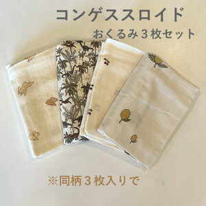 Konges Sloejd@RQXXCh ݁@@kuh@oYj@v[g@@݁@`F[݁@݁@񕿁@xr[ACe@@j