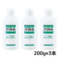 【3本セット】薬用リンス バリトル 200mL フケ防止 かゆみ防止 頭皮ケア 医薬部外品 リンス スカルプケア…