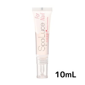 【ポスト投函】SpaLuce スパルーチェ 爪美容液 ダブルプラス 10mL セラミド配合 乾燥対策 高保湿 ネイル美容液 日本製 送料無料