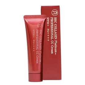 HSC COLLAGEN プロフェッショナル CCクリーム 30g プラチナ配合 コラーゲン 美容液CC 日本製 化粧下地 ファンデーション代替 肌補正 明るさ トーンアップ SPF50+ PA++++ 無香料 ポスト投函 送料無料