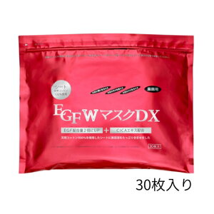 Ɩp EGF W}XNDX 30 etV[g}XN EGF CICA vZ^ R[Q z VRRbg100% ێ L n  5̃t[ Ft[ t[ { |Xg 