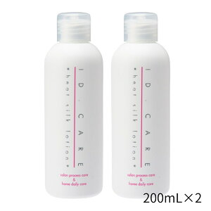 �y2�{�Z�b�g�z�����X ID CARE �q�[�g�V���N���[�V���� 200ml �q�[�g�V���NPPT �z�� �ێ� �c�� �܂Ƃ܂� ���P�A �M�v���e�N�g �A���Z���~�h �����v���e�C�� ��ёΉ� ��������