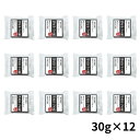 頭皮中心主義 洗髪石鹸 30g【12個セット】炭 海泥 日本製 スカルプケア 無着色 無防腐剤 無鉱物油 ポスト投函 送料無料