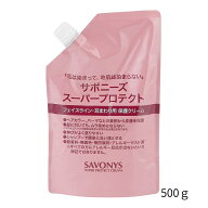サボニーズ スーパープロテクトクリーム 詰め替え 500g ヘアカラー用 頭皮保護クリーム 生え際 耳周り 汚…