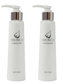 【サロン専売品】マオリッチクレンジングミルク150ml×2本セット【乾燥肌/敏感肌/低刺激/メイク落とし/クレンジング/オールスキン】エステサロンオリジナルコスメ【サロン専売品】ラベンダー