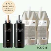 楽天市場】tokio ie インカラミ プレミアム シャンプー 900ml 詰替えの通販