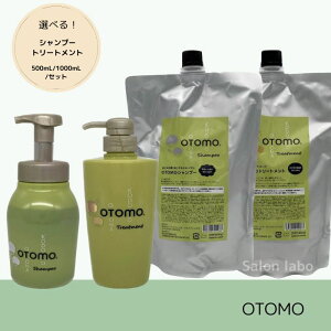 otomo シャンプー」の人気商品一覧・価格比較 - 価格.com