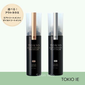 gLI IE AEgJ~ GA[g[gg@ICg[gg 100ml S[h@Vo[ g[gg 􂢗Ȃ@tokio