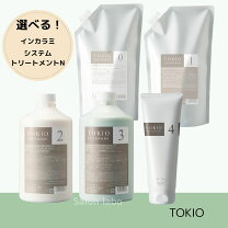 楽天市場】tokio 2 システムトリートメント 1000gの通販