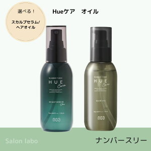 �y�I�ׂ�z�i���o�[�X���[ HUE CARE �q���E�P�A �X�J���v�Z���� 120ml �w�A�I�C�� 115mL�@�w�A�P�A �X�^�C�����O �A�E�g�o�X�I�C�� �􂢗����Ȃ� �g���[�g�����g
