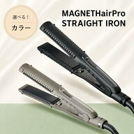 【正規品】Holistic cures ホリスティックキュア マグネットヘアプロ ストレートアイロン HCS-G03DG HCS-…