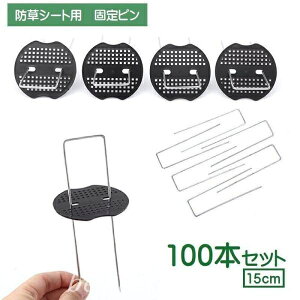 �핢���މ�������Œ�s��100�{�Z�b�g�h���V�[�g�p�R�^15cmU�^�s���t���������G���h�~�����V�[�g�Ő���l�H��DIY
