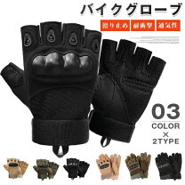 楽天市場】大きいサイズバイクグローブの通販