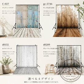 撮影背景布 1.5×2.1m フォトブース用 背景スクリーン 木目・古風ドア風デザイン 全身撮影 商品撮影 スタジオ撮影 キッズ撮影 記念撮影 写真背景 用途別選択可能