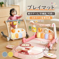 プレイマット ベビージム 音楽玩具付き 3カラー 親子で遊べる 多機能 赤ちゃん用 うつ伏せ遊び 腹ばいサ…