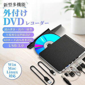�O�t���u���[���C�h���C�u USB3.0/Type-C�ڑ� BD/DVD/CD�Ή� �ǂݏ����Ή� �|�[�^�u�� ���w�h���C�u �m�[�gPC�E�f�X�N�g�b�v�p Windows/Mac/Linux�Ή� ���^ �y�� �O�t���h���C�u