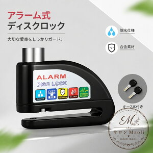 �f�B�X�N���b�N �o�C�N�p�A���[���t���u���[�L���b�N ��14mm���c �A���~�j�E�������{�f�B 110dB�x�� IP66�h�o�h�� �h�K�E�ϖ��Ր݌v ��2�{�t�� LR44�{�^���d�r6�Ή� �~���[�g�ؑ֋@�\ �w�����b