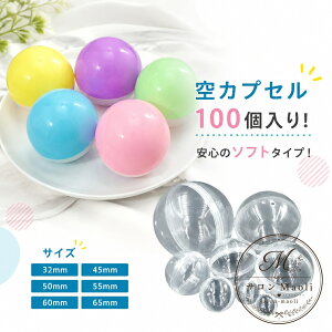��J�v�Z�� 100�Z�b�g �\�t�g�^�C�v �����E�J���t�� ���T�C�Y�W�J 32mm�E45mm�E50mm�E55mm�E60mm�E65mm���܂� �K�`���K�`���i�i �C�x���g �q���� �����p