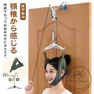 ネック牽引ベルト 家庭用 吊り下げ式 首まわりサポート器具 頭部固定ベルト ロープ操作タイプ ドアなどに…