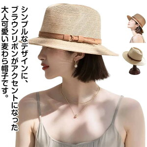 �����X�q ���f�B�[�X ���܂� �X�g���[�n�b�g �t �� ����55-58cm �t���[�T�C�Y �|���G�X�e���f�� ���{���A�N�Z���g UV�J�b�g ���O���΍� ������ �΍L ���悯�X�q �ʋC�� ����ɂ��� �A�C�{