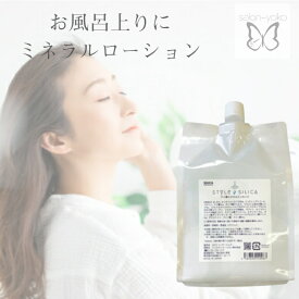 ケイ素 頭皮 化粧水 毛根 改善 ローション ミネラル コンディショナー スタイルシリカ 1000ml 大容量 詰替 髪 珪素 洗い流さない 無香料 無着色 無添加 育毛 アウトバス 毛根 薄毛 健康 栄養 スキャルプ ノンシリコン フケ かゆみ 乾燥