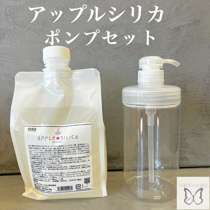 楽天市場】リピート シャンプー アミノ酸 ミネラル 無添加 アップル 