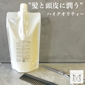 亜鉛 ハーブ 配合 シャンプー 詰替 400ml PCA 亜鉛 ローズマリー オリザノール 甘草エキス 薄毛 育毛 毛根 栄養 シリコン コシ ボリューム フケ かゆみ 匂い 薄毛 軟毛 乾燥 消臭 育毛 抗酸化 おじさん 加齢 z-inc サロン 美容室 専売